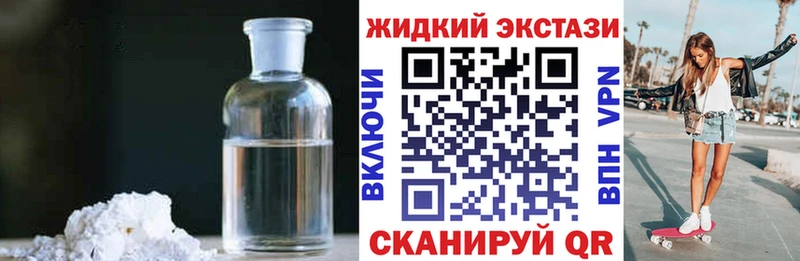 БУТИРАТ оксибутират  мега ССЫЛКА  Невель  дарнет шоп 
