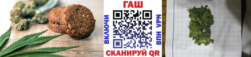 Canna-Cookies конопля  Невель 