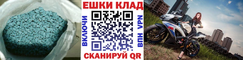 наркота  Невель  Экстази TESLA 