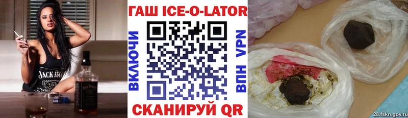 ГАШ Premium  купить закладку  Невель 