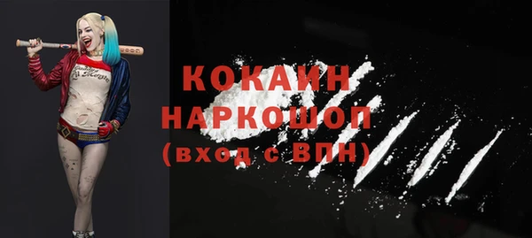 кокаин Наволоки