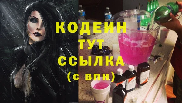 гидра Навашино