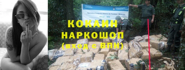 кокаин Наволоки