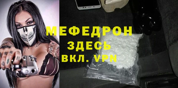 гидра Навашино