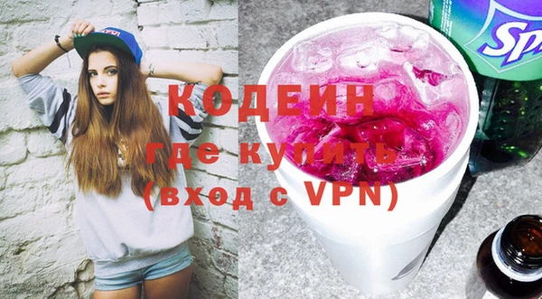 MDMA Нефтекумск