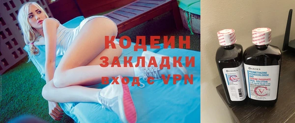 гидра Навашино