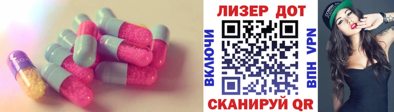 Лсд 25 экстази ecstasy  Невель 